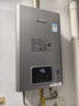 林内（Rinnai）【小蛮腰Pro plus】16升极光灰燃气热水器  超能恒温芯 恒温热水器16GD33（JSQ31-GD33） 实拍图