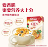 家乐氏（Kellogg）进口玉米片500g/盒大包低脂麦片谷物圈冲泡即食营养谷物早餐代餐 实拍图