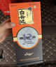 白云边 十二年陈酿  浓酱兼香型白酒 42度 500ml 单瓶装【过年送礼】 实拍图