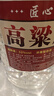 优良心选【泡酒 | 粮食酒】泸州浓香十斤桶装白酒纯粮食原浆高粱酒散装 52度 纯酿 【高粱酒自饮泡酒皆可】 实拍图