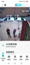 霸天安4g监控无线摄像头无需连wifi网络终身免流量室外监控器家用360度无死角全景全彩夜视手机远程户外 实拍图