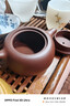 京东京造 宜兴紫砂壶手工【原矿紫泥】煮茶泡茶壶茶具 井栏壶 180ml礼盒装 实拍图