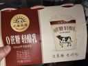北海牧场轻酪乳100g*6杯 0蔗糖 低温没蔗糖酸奶酸牛奶 冷藏即饮 健康轻食 实拍图