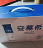 伊利安慕希高端原味常温酸牛奶230g*10瓶  礼盒装 实拍图