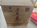 五粮液股份 五粮春第二代 浓香型白酒 45度 500ml*6瓶原箱装年货送礼 实拍图