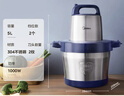 美的绞肉机京东自营家用大容量5升大功率1000w纯铜电机5L多功能商用电动绞菜一体料理打肉绞馅机90R03 实拍图