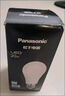 松下（Panasonic）LED灯泡节能球泡e27大螺口家用商用大功率高亮20W 6500K 实拍图