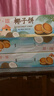 其妙 椰子饼厦门特产糕点小零食小吃休闲食品美食早餐 椰子饼800g*2箱 实拍图