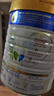 美素佳儿（Friso）皇家旺玥儿童营养奶粉3周岁以上儿童罐装800g 含优量DHA 实拍图