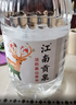江南贡泉活的高山泉水4.5L*4桶 泡茶水饮用水桶装水矿物质山泉水 实拍图