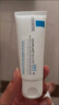 理肤泉全新B5修护霜40ml*2支套装修护保湿面霜舒缓泛红护肤品生日礼物 实拍图