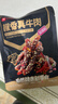 良品铺子椒香真牛肉麻辣味75g 牛肉干肉脯独立小袋装休闲零食 实拍图