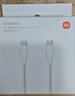 小米（MI）小米 6A Type-C to Type-C 快充数据线 1M 兼容iPhone15系列及ipad笔记本电脑等设备 实拍图