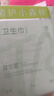十月结晶唐浅卫生巾产妇超薄透气益生菌柔软姨妈巾350mm 1片/包 实拍图