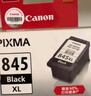 佳能（Canon）PG-845XL 大容量黑色墨盒(适用MG3080/MG2580S/MG2400/TS3480/TS3380/TR4580) 实拍图