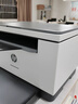 惠普（HP）M232dw 家用激光打印机 自动双面无线学生家用一体机 高速高效（低成本 体积小） 实拍图