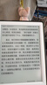 掌阅（iReader）Light4 长续航 6英寸智能阅读本 电子书阅读器 墨水屏电纸书 AI平板电脑学习看漫 便携笔记本 告白 实拍图