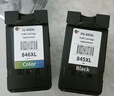 绘威PG-845/CL-846墨盒 黑色彩色适用佳能MG3080 MG3480 MG2400 MG2580S TS208 TS3380 3180 3480打印机墨盒 实拍图