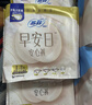 苏菲早安裤早安日魔术贴日用安心裤L码16条透气裤型卫生巾日安裤自营 实拍图
