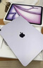 Apple/苹果 iPad Air 11英寸 M3芯片2025年款 平板电脑 (128GB WLAN版)紫色 实拍图
