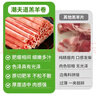 潮夫道原切0添加羔羊羊肉卷400g羊肉片羊排肉卷生鲜涮肉火锅食材 实拍图