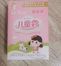 郁美净鲜奶儿童霜 补水保湿面霜润肤鲜奶面霜 滋润宝宝霜 超市袋25g*5 实拍图