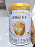 伊利金领冠育护【5倍DHA好脑力】幼儿奶粉3段(1-3岁)1200g三联装 实拍图