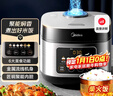 美的（Midea）电饭煲家用4L彩屏大容量3-4人大火力炫彩大屏米饭锅金属拉丝机身不粘锅智能预约小米粥电饭锅RE416 实拍图