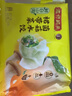 湾仔码头素水饺裙带菜杏鲍菇水饺720g42只 饺子早餐食品速食半成品面点 实拍图