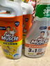 威猛先生（Mr Muscle）厨卫三合一去油污抑霉菌除皂垢多功能清洁剂  500g 元气柠檬 实拍图