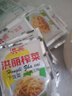 榨菜丝开味小菜50g/袋即食咸菜清淡下饭腌制菜鲜香开胃不辣 榨菜丝50g*10包 实拍图