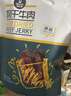 科尔沁 超干风干牛肉干 原味300g 袋装 休闲零食 肉干肉脯 内蒙特产小吃 实拍图