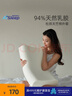 睡眠博士（AiSleep）泰国乳胶枕 94%天然乳胶 泰国进口成人护颈椎枕头 深睡专用波浪枕 实拍图