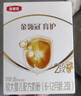 伊利 金领冠育护400g婴幼儿配方奶粉盒装更划算等比1200g/900g划算 2段 400g 1盒 （现货先发 全新） 实拍图