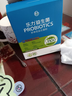 乐力小蓝条高活性益生菌成人肠胃肠道益生元调理22000亿老人儿童 实拍图