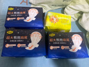 自由点无感C卫生巾护垫姨妈巾150mm单包40片【品牌直供 安心品质】 实拍图