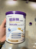 纽康特太益启HMO深度水解乳清蛋白配方粉 0-12个月适用400g 实拍图