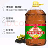 鲁花【保真菜籽油】 压榨一级菜籽油 5.43L 非转基因 厨中香  实拍图