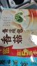 广州酒家 香菇青菜包390g 6 个 蔬菜 素菜包子 速冻早餐 速食 年货送礼 实拍图