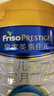 美素佳儿（Friso）皇家美素佳儿2段800克较大婴儿配方奶粉（6-12月）二段 原装进口 2段 800g 1罐 （礼物可换话费） 实拍图