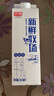 光明 新鲜牧场 950ml*1瓶 高品质牛乳 牛奶 低温奶 实拍图