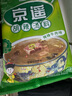 京遥清真逍遥镇经典系列水煮胡辣汤280g/袋微辣牛肉味（可煮12碗汤） 实拍图