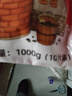 华田禾邦梅干菜锅盔 1kg 10个装 儿童早餐面点速食馅饼速食早餐半成品 实拍图