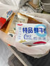三元 特品鲜牛奶243ml 巴氏杀菌 早餐 营养 实拍图