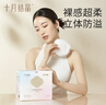 十月结晶防溢乳垫超柔立体一次性超薄透气哺乳期防漏乳贴100片【柔护款】 实拍图