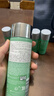 碧欧泉男士水动力爽肤水200ml补水保湿须后水 生日礼物新年礼物送男友 实拍图