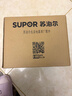 苏泊尔（SUPOR） 陶晶40YA4A电饭煲不粘4升内胆锅家用原厂配件电饭锅内锅（先确认适配再购买） 四升内锅（先确认适配再购买） 实拍图