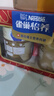 雀巢（Nestle）【年货节礼盒】怡养金装健心中老年低GI奶粉礼盒800g*2植物甾醇酯 实拍图