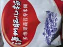 泸州肥儿粉原味手工钙铁锌营养谷物米粉米糊350g 多维果蔬 350g*1袋 实拍图
