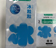 冈本（OKAMOTO）情趣避孕套 滑粒粒10片 男用大颗粒女性秒喷安全套套成人计生用品 实拍图